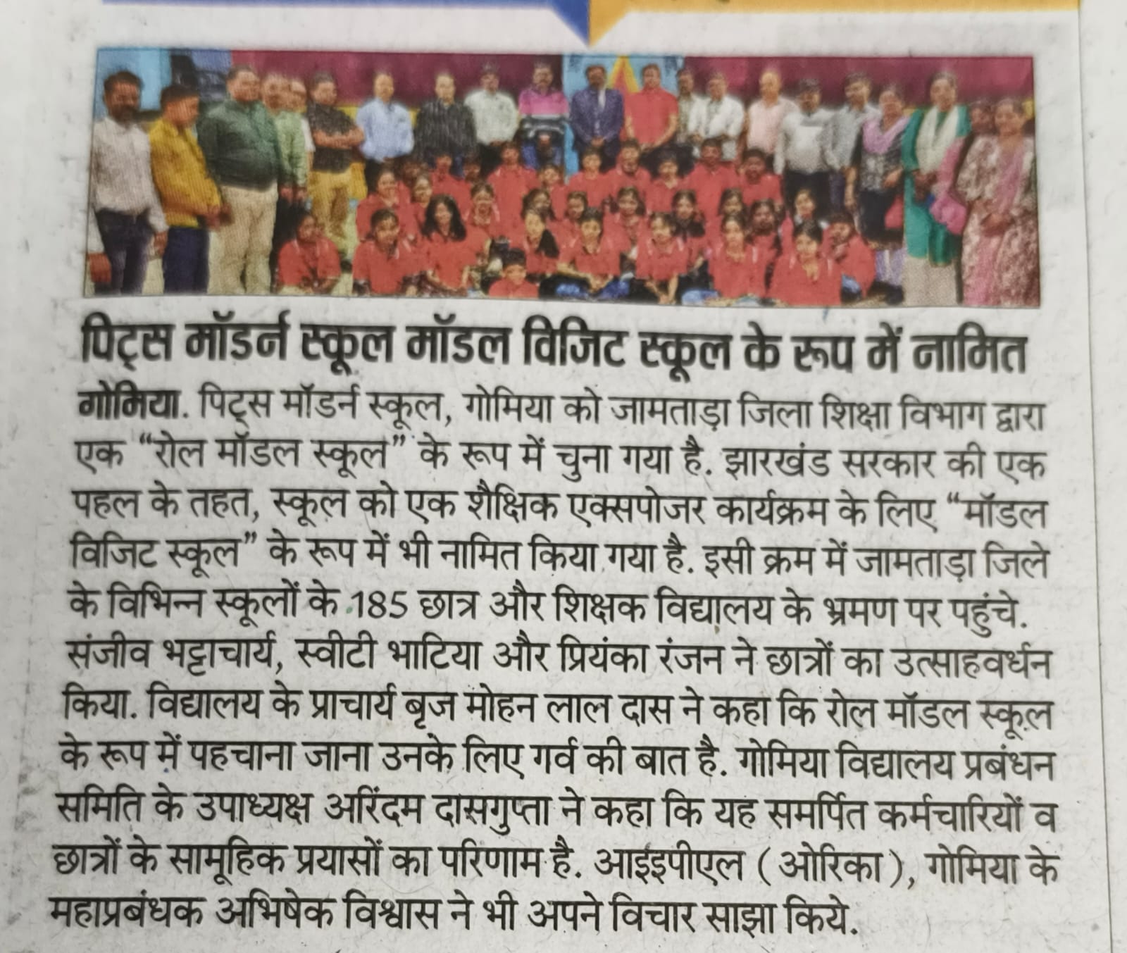 WhatsApp Image 2026-03-26 at 12.57.16 PM.jpeg